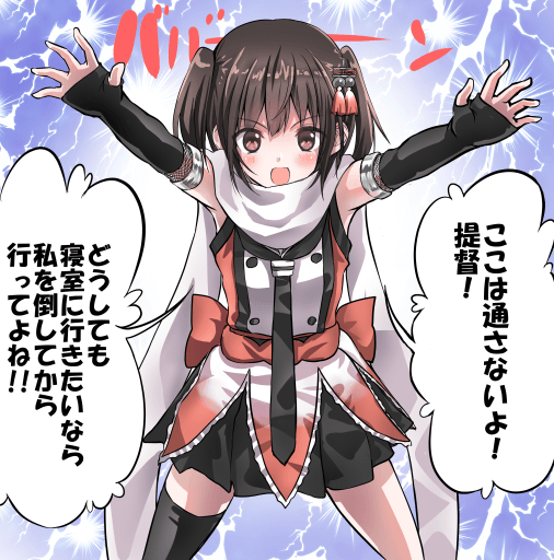 4コマ漫画 