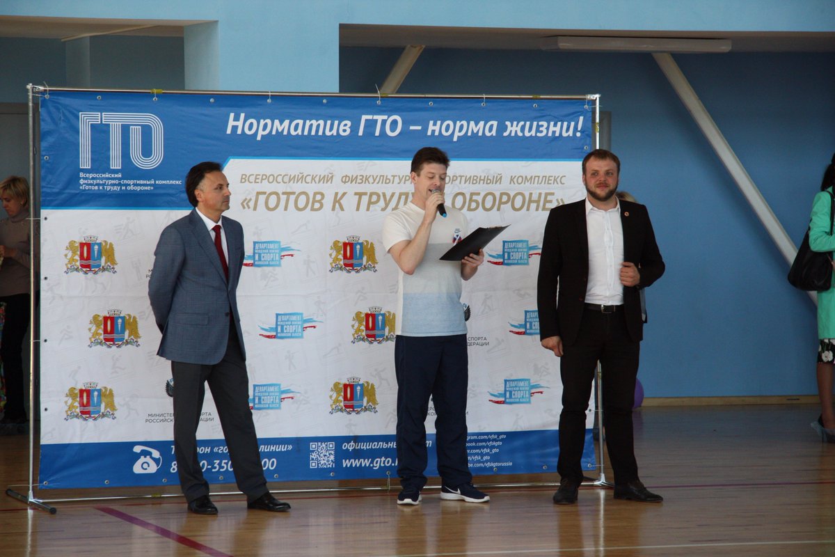 DMS_IV's tweet photo. В Ивановской области подведены итоги региональной спартакиады ГТО среди государственных и муниципальных служащих — Департамент молодежной политики и спорта Ивановской области https://t.co/0kXZ95bB26 https://t.co/RzP3s8Glvo