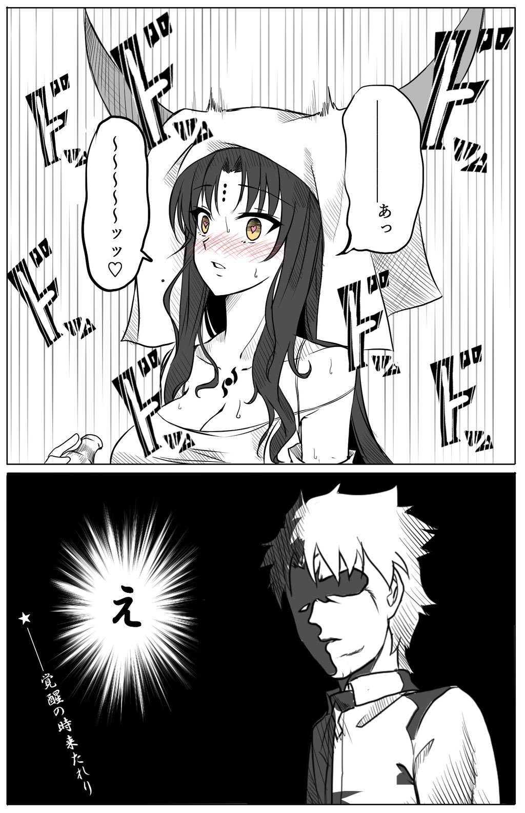 ころ Fgo漫画 カルデアが危機を迎える話 T Co Ipbbi6bqxb Twitter