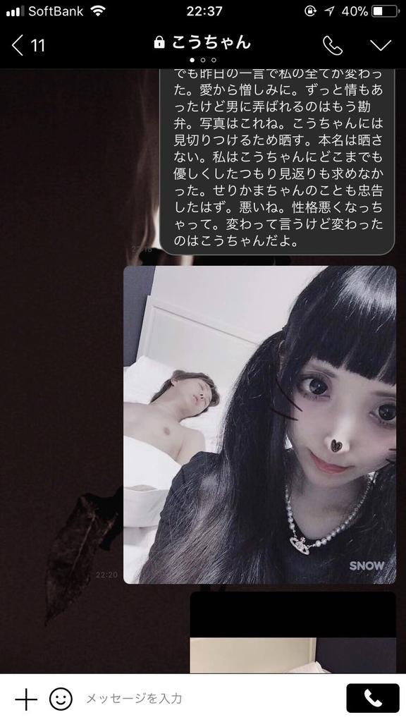 ひとりちゃん