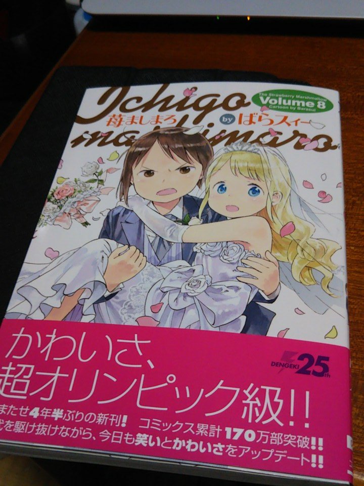 おどぽん見てるか