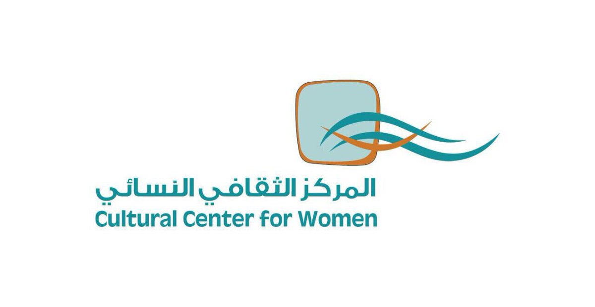برعاية كريمة من المركز الثقافي النسائي يستعد فريق #لامتنا_نحيا_تبوك_بنات تنفيذ برنامج هدايا الشتاء لعامه الثاني على التوالي