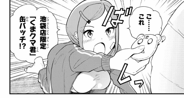 「心配ちゃんは今日も汗だく」
第4話 【ヤンキー激突!100億パワーのゴリラ達!】
本日配信です!無料です!
JKがヤンキーに出会って汗だくで倒れる漫画です
アプリだと5話まで配信中
RTしてくれると助かります!
https://t.co/oLGLqrq7on