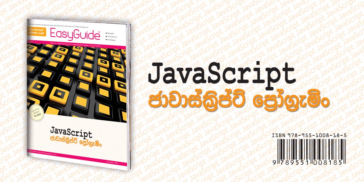 easyguide_book's tweet image. 