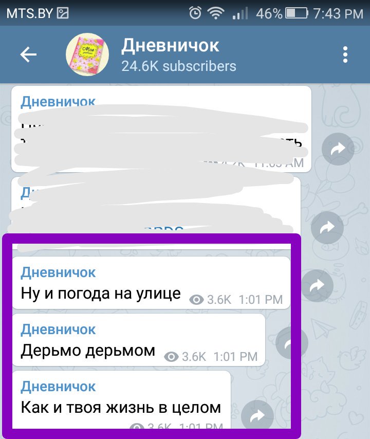 От души
