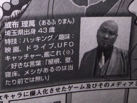 龍さん R Freeman 元 或布理萬 R Freeman1974 17年11月 Twilog