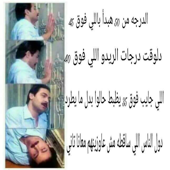 mohamedsashraf's tweet photo. 😂😂😂😂 https://t.co/Zl2WMkSXKg