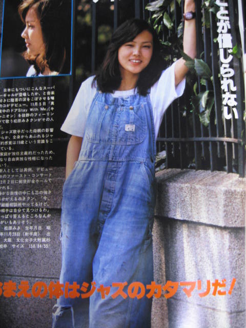 Kinsho 疫病退散祈願 頑張れニッポン 負けるなニッポン 今日11月28日はシンガーソングライターの 松原みき さんの誕生日です 04年に病の為44歳で逝去 今でも惜しまれます 松原みき生誕 T Co 0xsddjwqqk Twitter