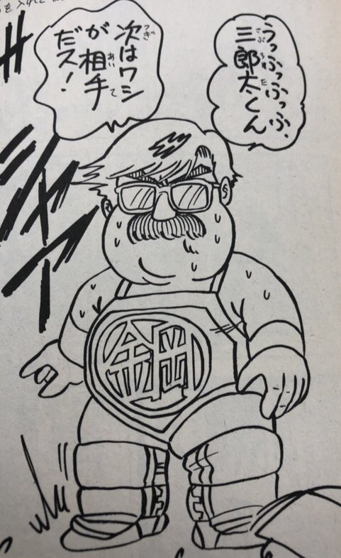 にわのまこと画業30周年記念プロレスイベント夢幻大戦が開催された 8ページ目 Togetter