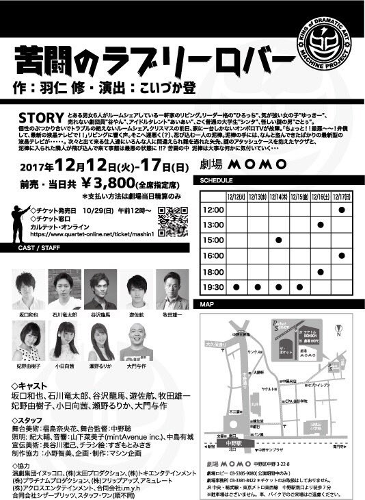 こいづか登