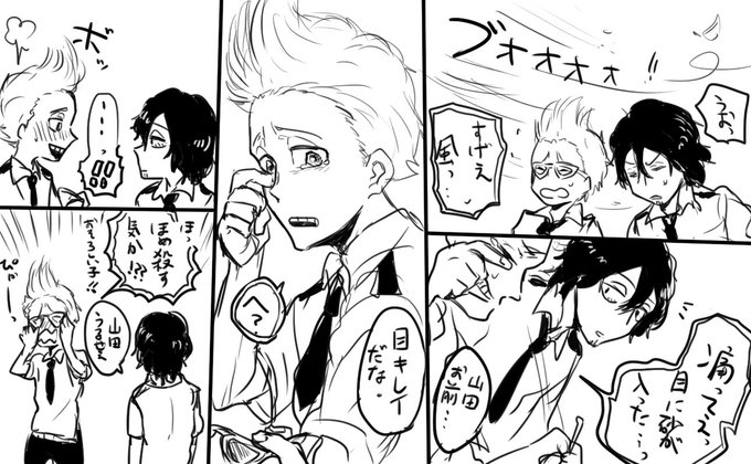 ひざしょと木枯らし 