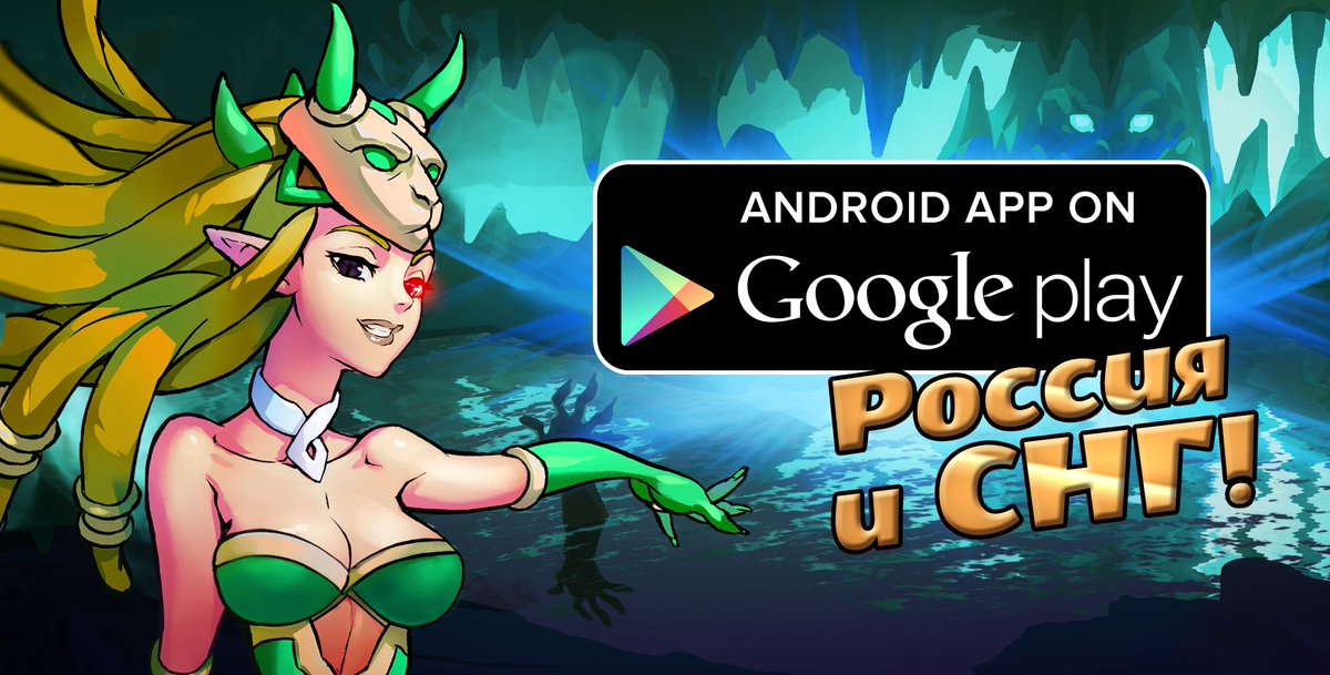 Mighty Party: Heroes Clash has soft-launched on CIS, CA, UK, AU, NZ Android Play Markets💥Join us! 
play.google.com/store/apps/det…
#mightyparty #softlaunch #android #indiedev #indiegame