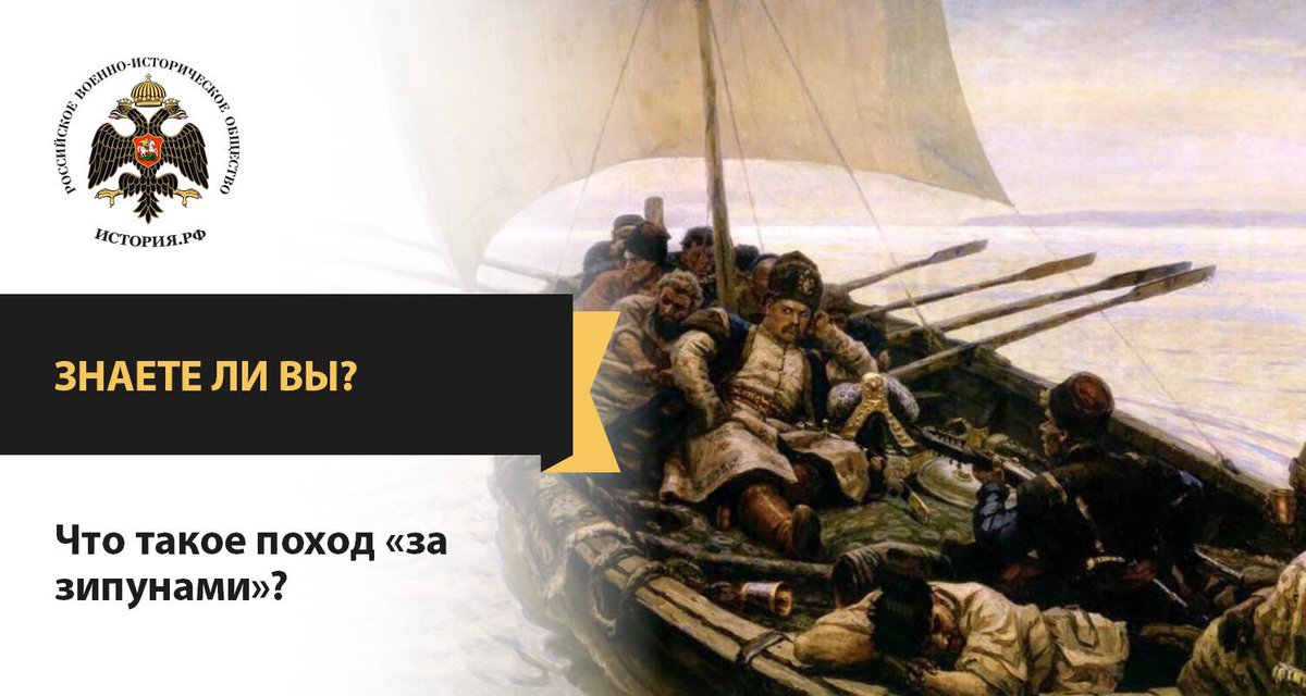 mil_hist_rf tweet picture