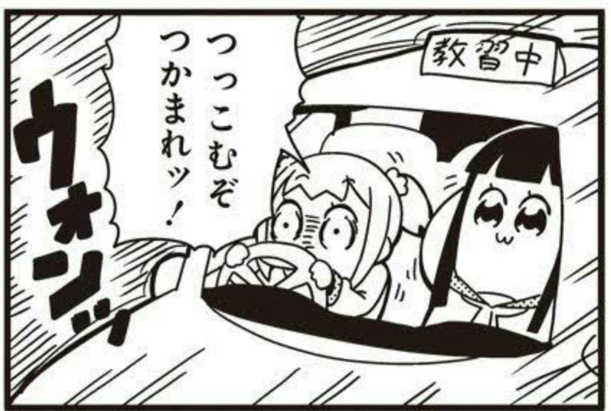 あくびver 3 Pa Twitter 道で初心者マーク付けたラパンと遭遇して絶対かわいい娘乗っとるやつと思って見るとめっちゃイカツイ親父が運転してるときあるよね あくびver 3 Pa Twitter 道で初心者マーク付けたラパンと遭遇して絶対かわいい娘乗っとるやつと思って見るとめっちゃイカツイ親父が運転してるときあるよね