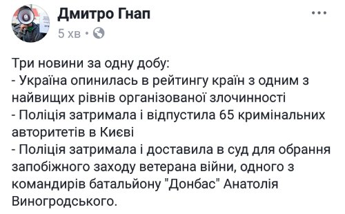 СБУ задержала жителя Днепра с поддельным удостоверением сотрудника СММ ОБСЕ - Цензор.НЕТ 9075