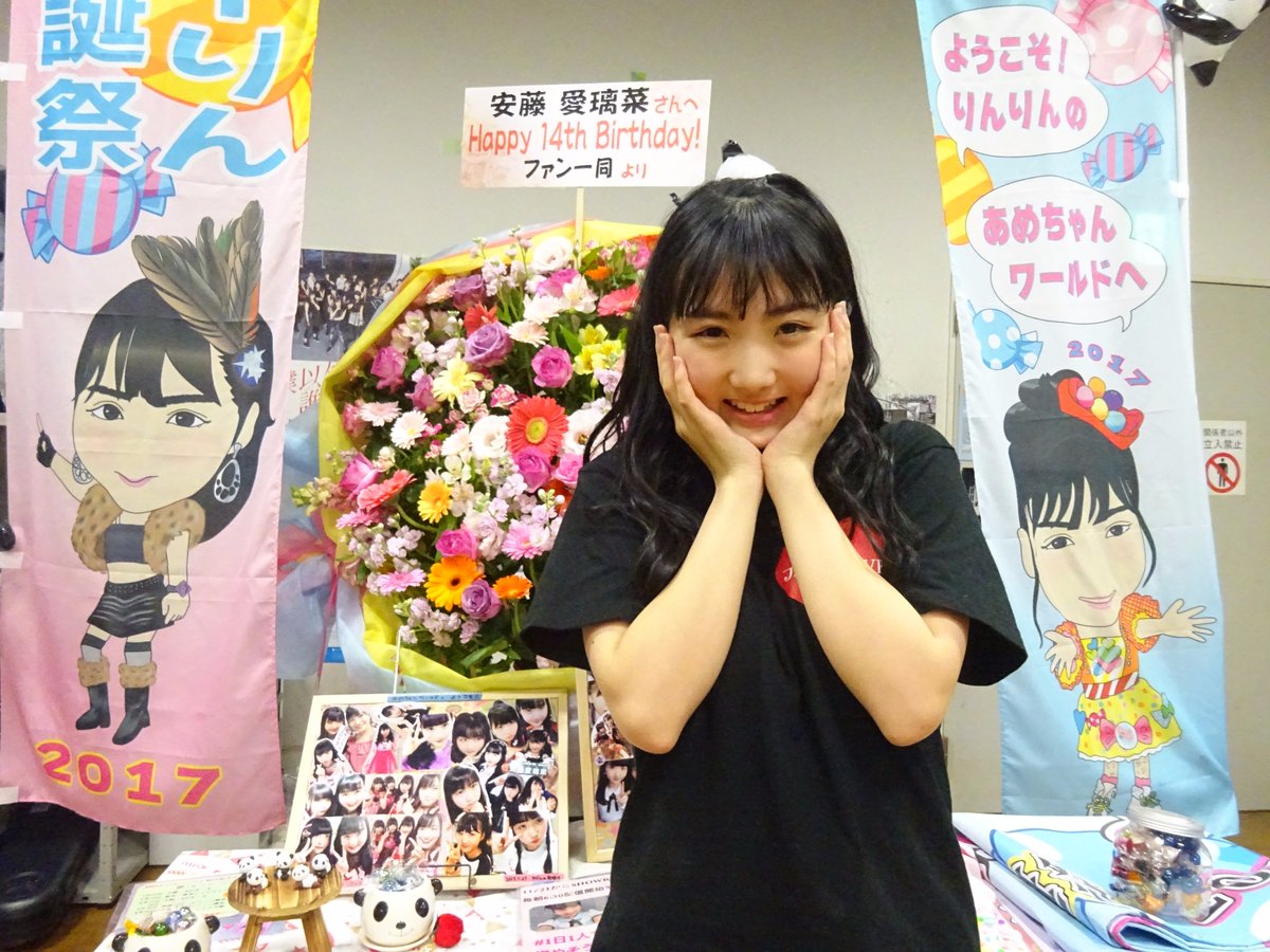 本日は安藤愛璃菜14歳の生誕祭 トークにパフォーマンスにと日に日に