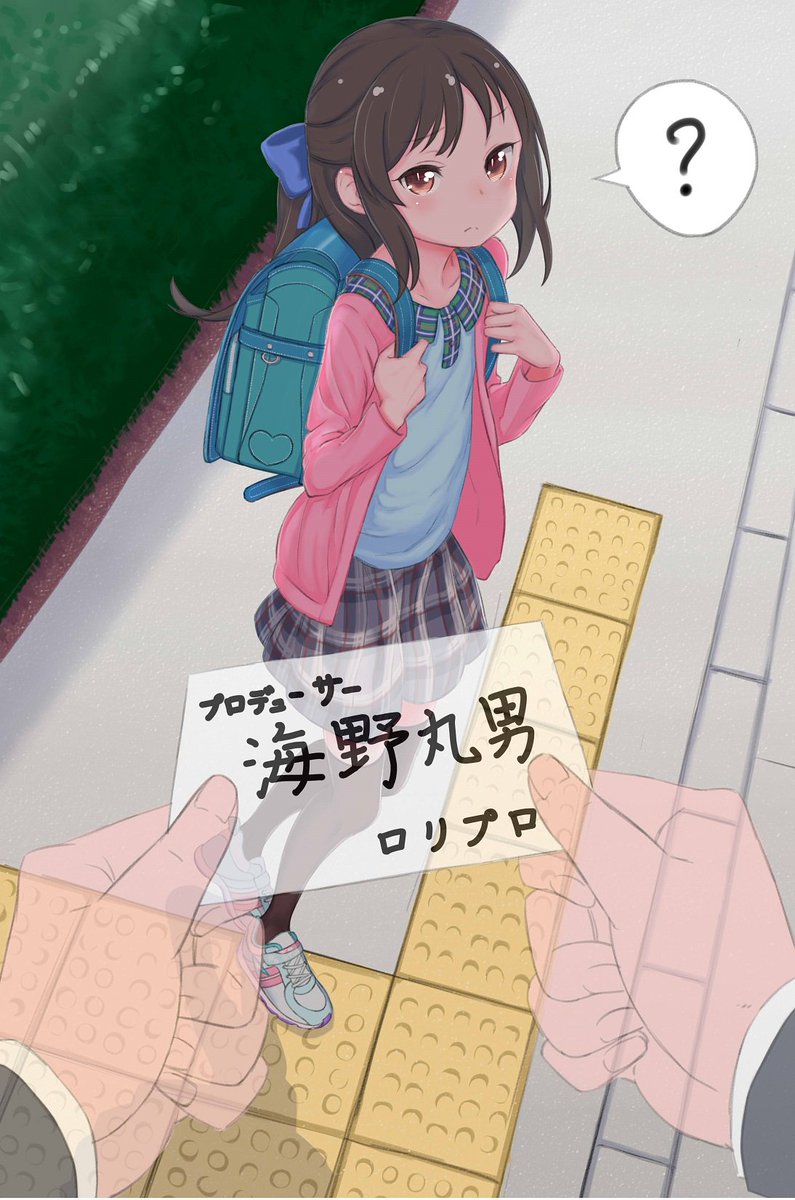 #このタグを見た人はラフ画とその完成絵を見せる 