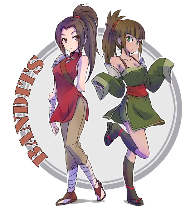 Minor Characters 