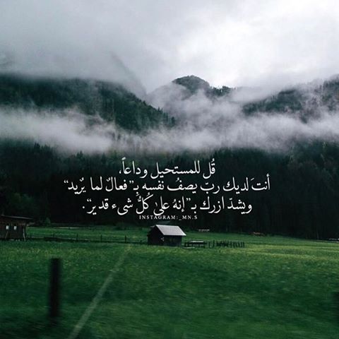 اسلام صبحي إ ذ ت س ت غ يث ون ر ب ك م ف اس ت ج اب Facebook