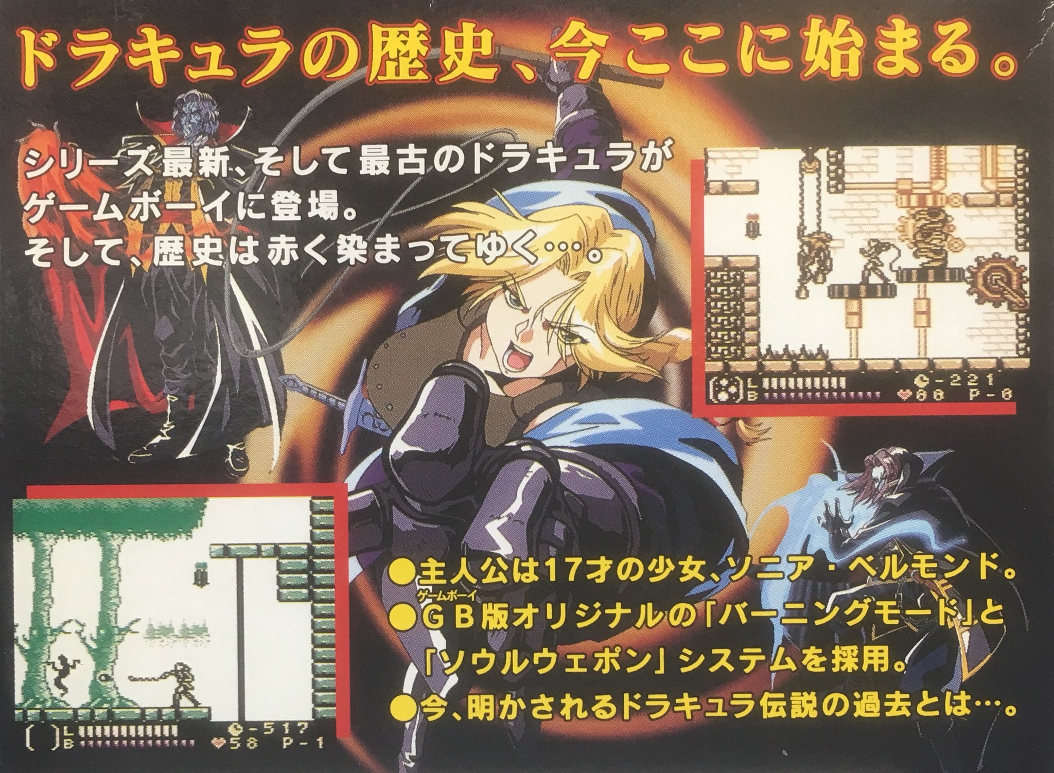 ゲーム探偵団 on X: ゲーム探偵団 on X: