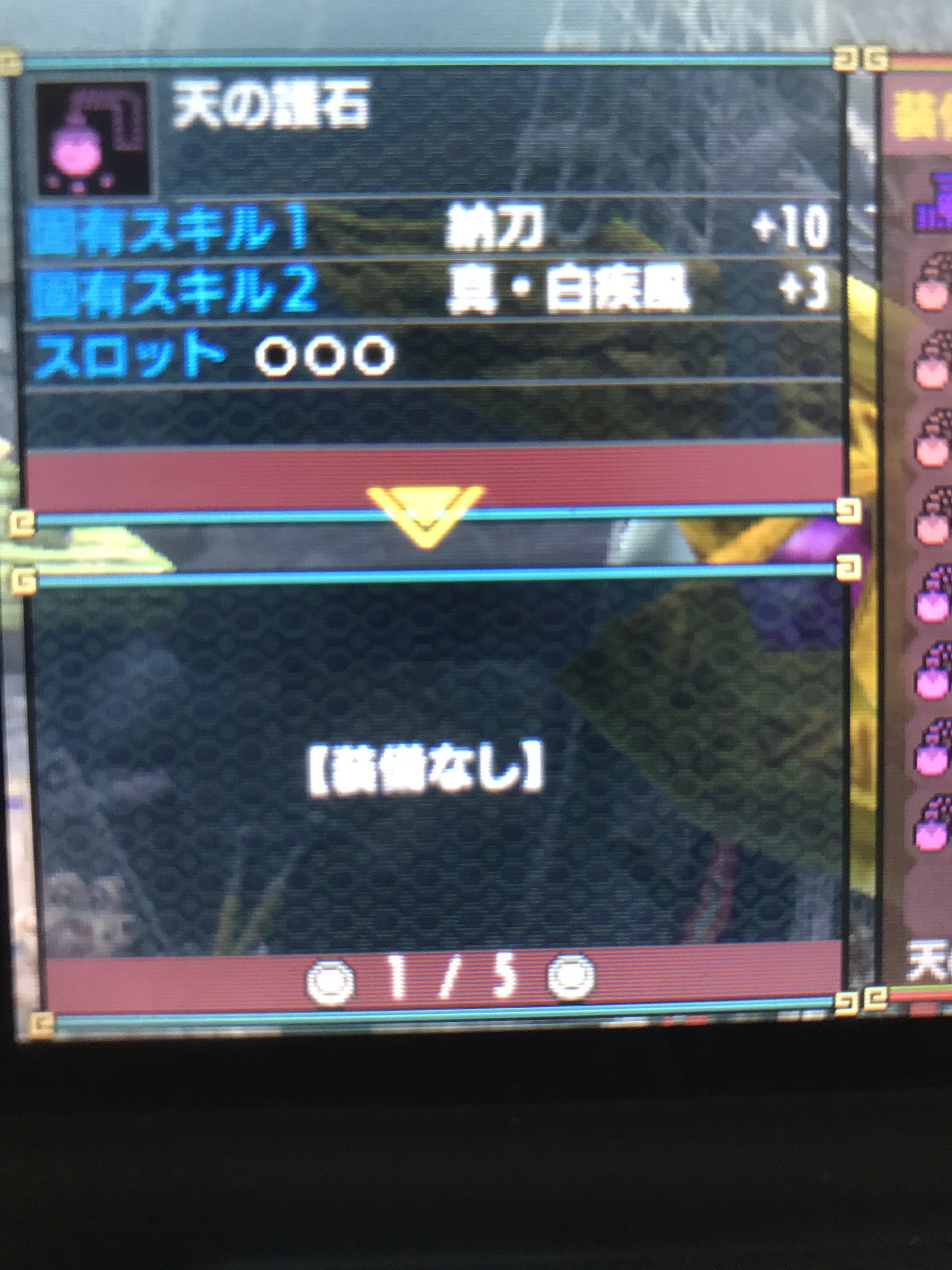 店長 モンハン これは神おま 当たり モンハンxx モンハンダブルクロス 狩友募集 Mhxx