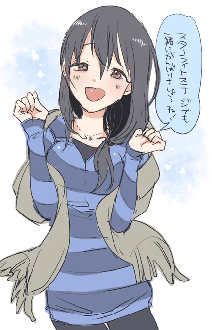 @TRICK_STaR_ 限定SR取りにいきましょ! 