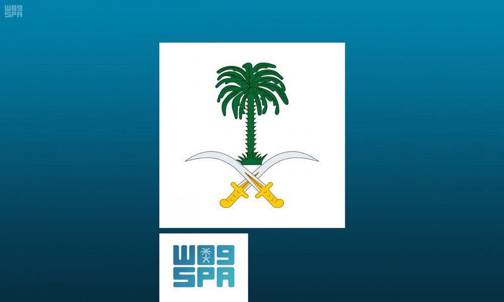 spagov's tweet photo. #عاجل_واس
#الديوان_الملكي : وفاة صاحبة السمو الملكي الأميرة مضاوي بنت عبدالعزيز آل سعود وسيصلى عليها - إن شاء الله - يوم غد الثلاثاء ، بعد صلاة العشاء بالمسجد الحرام في مكة المكرمة .
https://t.co/i41hXX2Hoy
#واس https://t.co/Nb5Da2LNNj