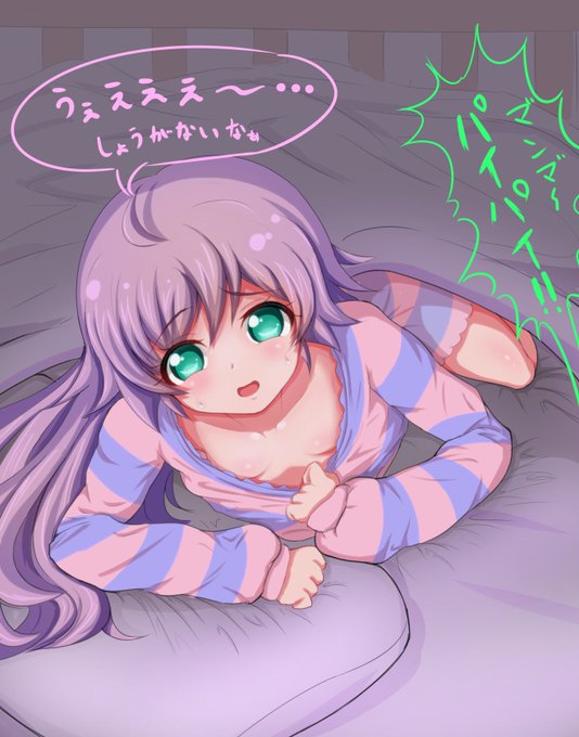 らぁらまんま(^O^) 