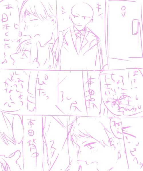 (なんか違うわ…)ってなって没った方 