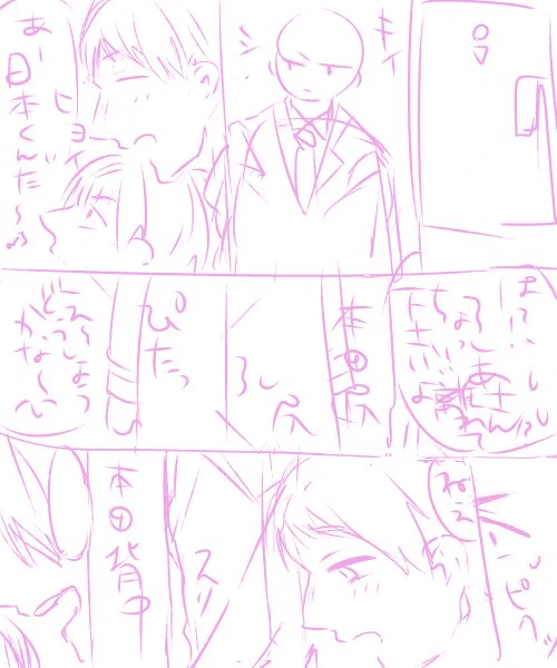 (なんか違うわ…)ってなって没った方 