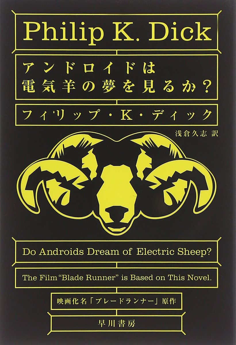 センスあるなと思った小説のタイトル挙げてこうぜ センスあるなと思った小説のタイトル挙げてこうぜ