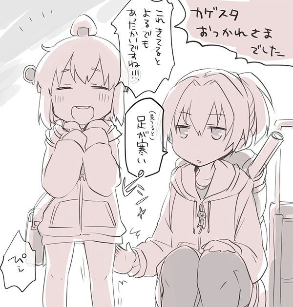 一晩明けて改めましてカゲロウスターズおつかれさまでした。会場の色々な熱気すごかったなという印象、パワーもらえる良きイベントでした～。ソロ参加だったのもあり終始スペースひきこもりでしたが、それでも覚えのある名前が聞こえてきたり（あっ… 