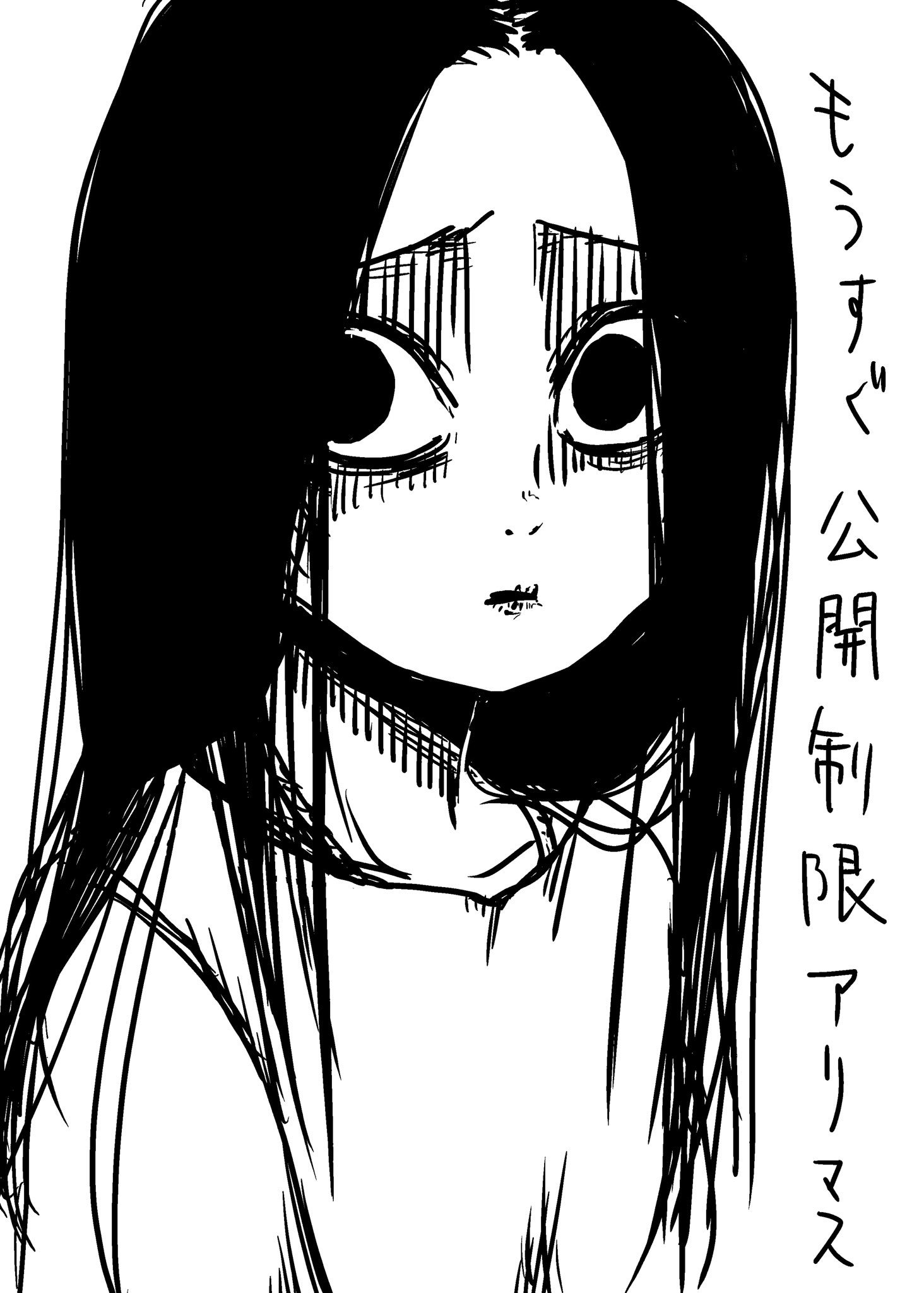 寝る子 日日ねるこ のんちゃんとアカリ 2巻発売中 第45話 社畜と幽霊 日日ねるこ となりのヤングジャンプ T Co W4dqhdttlu 連載再開 最終話もう少しで公開終了しますのでよかったら見てください 寝る子 日日ねるこ のんちゃんとアカリ 2巻発売中 第45話 社畜と幽霊 日日ねるこ となりのヤングジャンプ T Co W4dqhdttlu 連載再開 最終話もう少しで公開終了しますのでよかったら見てください
