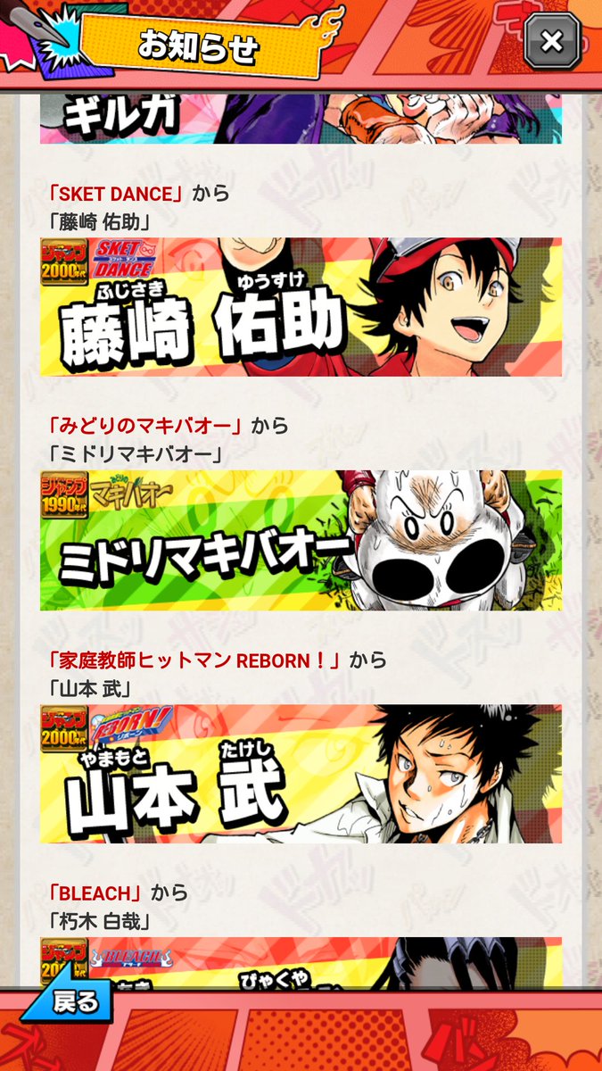 山本武☆朝利雨月 (@MikuYurika0415) / Posts / X