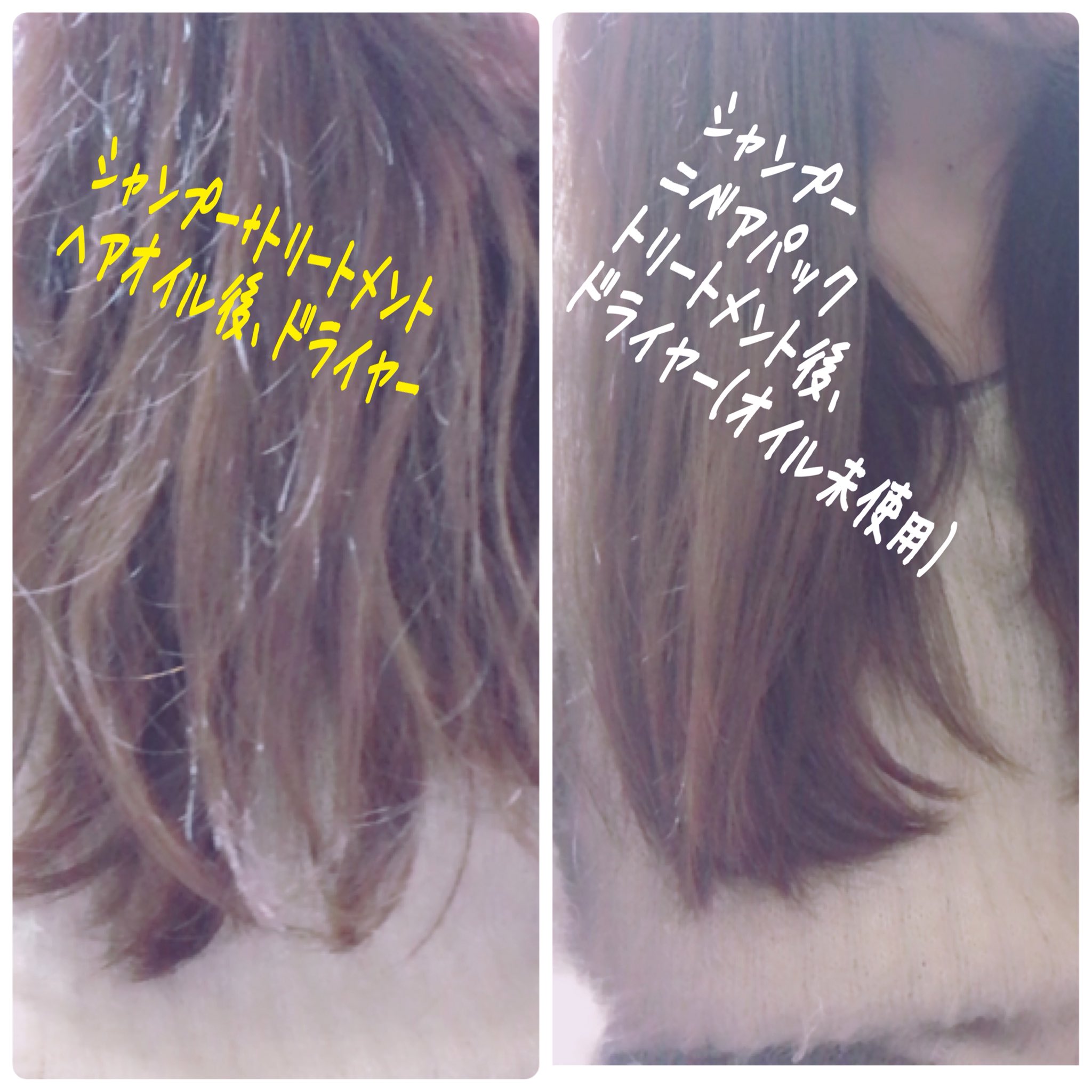 デルメ ニベアヘアパックすげぇ シャンプー後 パーマで死亡中の毛先にニベアつけて濡れタオルを巻いて コンビニの袋をシャンプー何とか代わりに装着っ 湯船でyoutube見て通常通りシャワーして ヘアオイル無しでコレ ˆoˆ 油分ゼロになった髪には