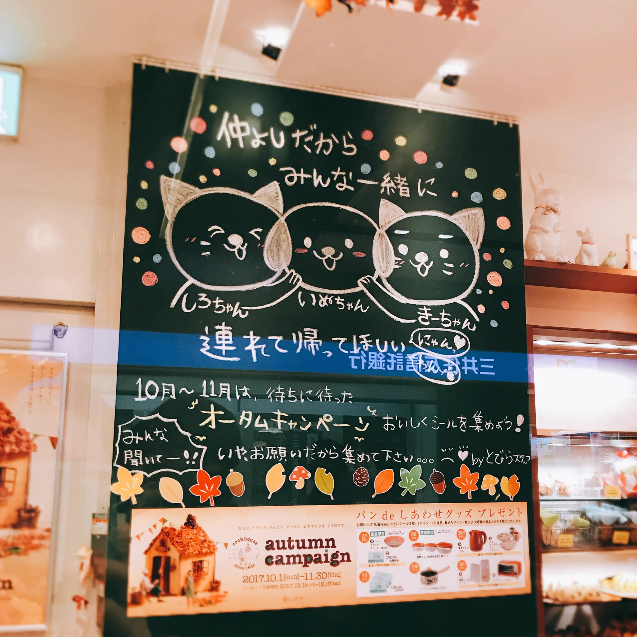 こちらのパン屋さんのパンがかわいすぎる。こんなパンもったいなくて食べられない？