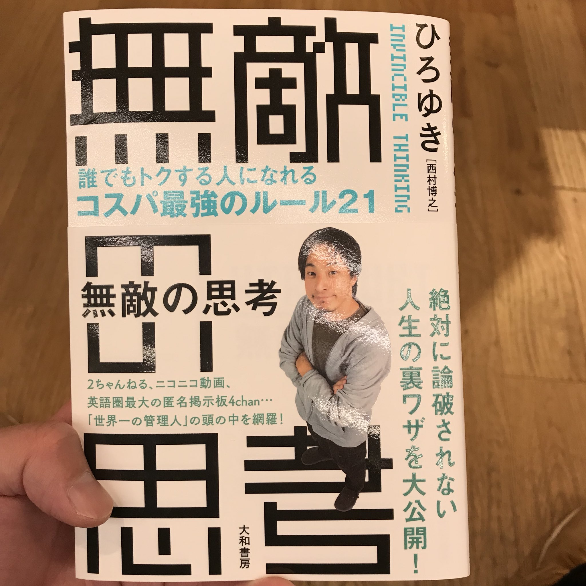 2チャンネル Twitter Search Twitter