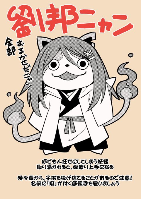 劉邦のtwitterイラスト検索結果 古い順 劉邦のtwitterイラスト検索結果 古い順