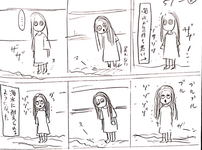 単行本作業は進めています……進めていますとも 