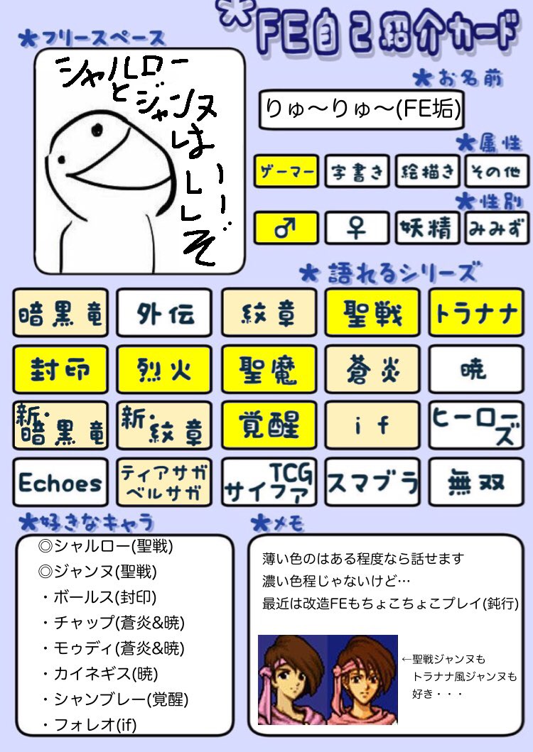 海狸 りゅ りゅ Fe垢 Fe Tanusaku Twitter