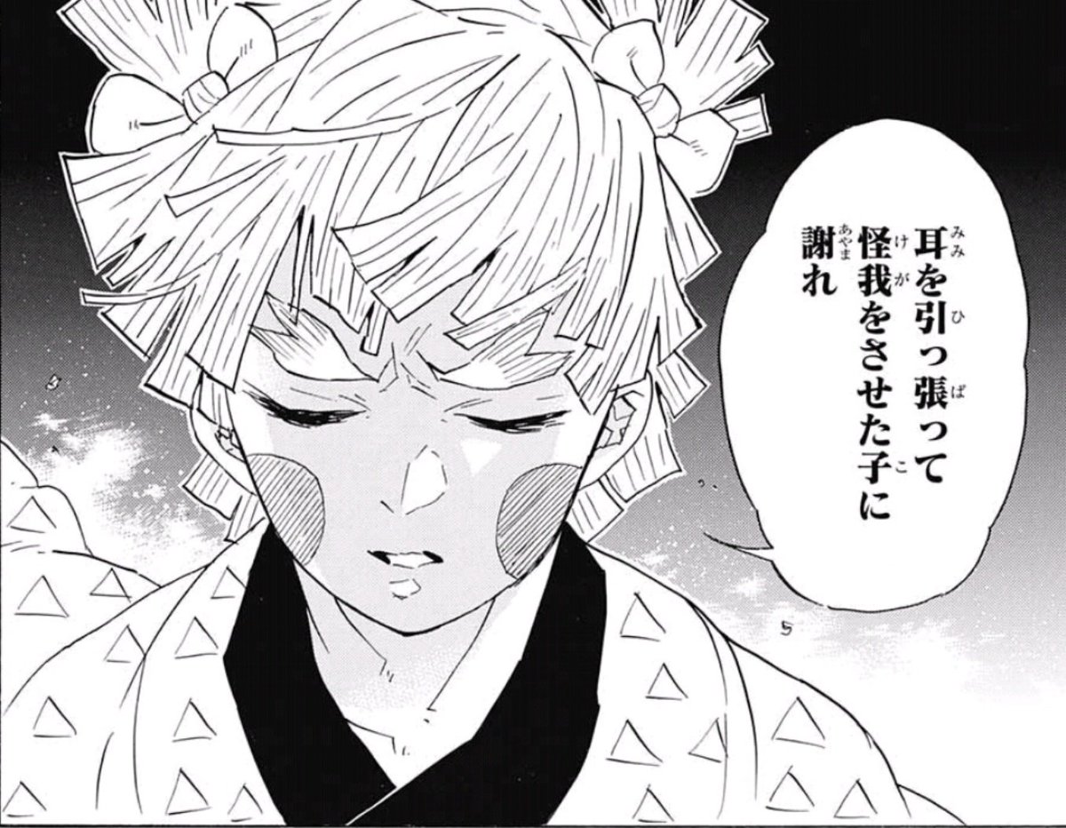ぐんぐにる 鬼滅の刃 感想 今回 善逸お前本当に寝てるの って思うくらい流暢に喋りましたね ポケモンのネッコアラみたいな感じでしょうか それにしても墮姫さんを 貴女 ではなく 君 呼びとは カッコイイのにイマイチ締まらない男 それ ぐんぐにる 鬼滅の刃 感想 今回 善逸お前本当に寝てるの って思うくらい流暢に喋りましたね ポケモンのネッコアラみたいな感じでしょうか それにしても墮姫さんを 貴女 ではなく 君 呼びとは カッコイイのにイマイチ締まらない男 それ