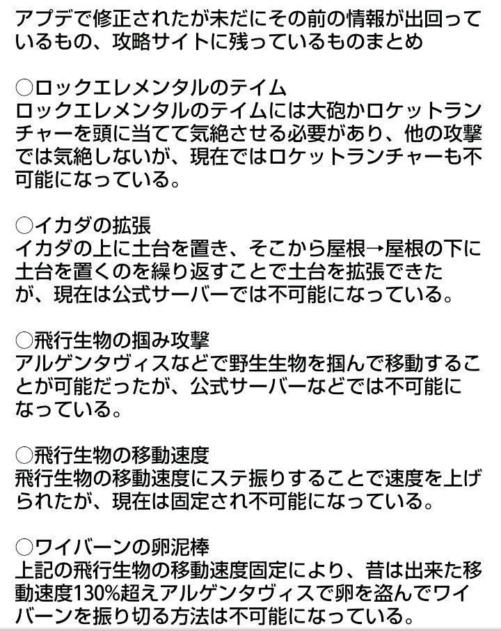 Ark生物紹介bot V Twitter アプデによる変更について ネットでは変更前の情報がまだ出回っており紛らわしいので記載 管理人も把握しきれていないので指摘などありましたらお願い致します Ark初心者向け講座 T Co Wn3wf1xhas