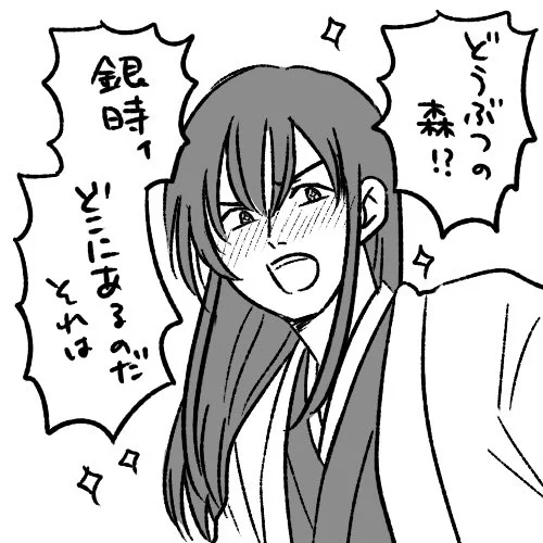 響きがもう好きそう 