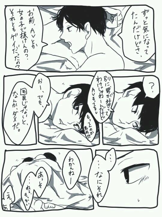 Bl漫画 Baraaaaaa Twitter