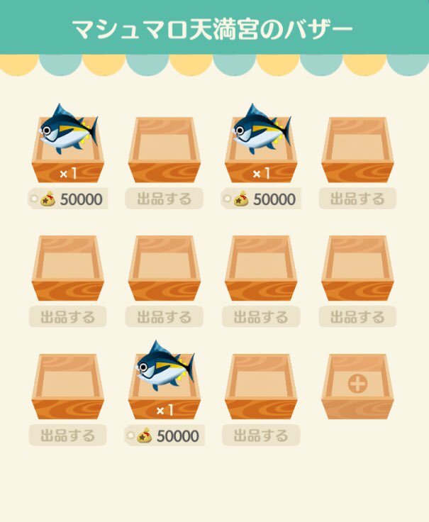 どうぶつの森ポケットキャンプフレンド募集 Twitter Search