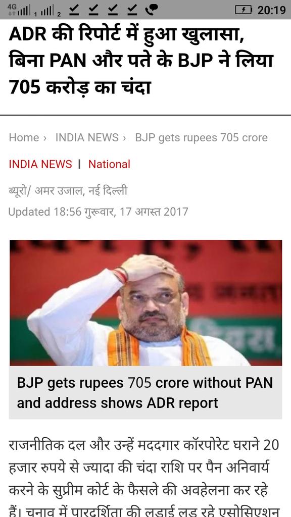 samajhdarmishra's tweet photo. #झूठा_केजरीवाल nhi Jhootha  #ISIagentModi hai #ModiSoldNation https://t.co/niAgsp0Sbo