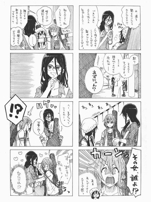 平沢唯生誕祭17 を含むマンガ一覧 リツイート順 ツイコミ 仮 平沢唯生誕祭17 を含むマンガ一覧 リツイート順 ツイコミ 仮