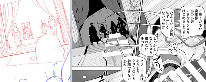 #このタグを見た人はラフ画とその完成絵を見せる せっかくの謎っぽさがセリフのおかげで台無しになってるのがすき。 