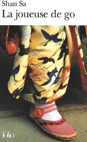 Booksfeedmemore's tweet photo. Nouvelle #chronique avec La joueuse de go de #ShanSa chez @Folio_livres
Un #livre magnifique, tout en poésie (ou presque), d'un #amour interdit au cœur de la #guerre sino-japonaise.
Presque un coup de cœur. A lire ! ^^
#Chine #Japon #Go #historique
https://t.co/opAno1I5Qs https://t.co/pTK58J9mvX