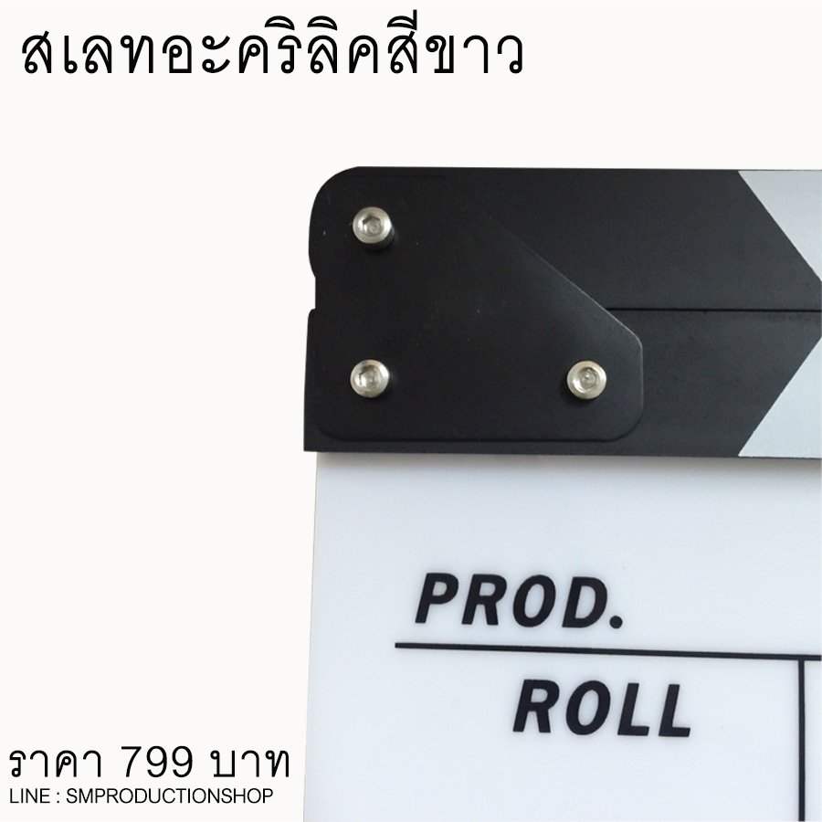 Smproduction258's tweet photo. ขายสเลทอะคริลิคขาว แถบขาวดำ
เขียนปากกาไวท์บอร์ด ลบง่าย 
ขนาด 29.8x24.5 cm

ราคา 799 บาท 
ลทบ. 30  EMS 50 บาท 
085-5028110 line : smproductionshop
#slate #slatedirector #slatefilm #film #filmslate #สเลท #ถ่ายทำ #อุปกรณ์ถ่ายทำ #production   #ผู้กำกับ #ไม้ตีสเลท #สเลทอะคริลิค https://t.co/5S17TNKd8a